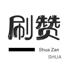 抖音24小时自助服务平台